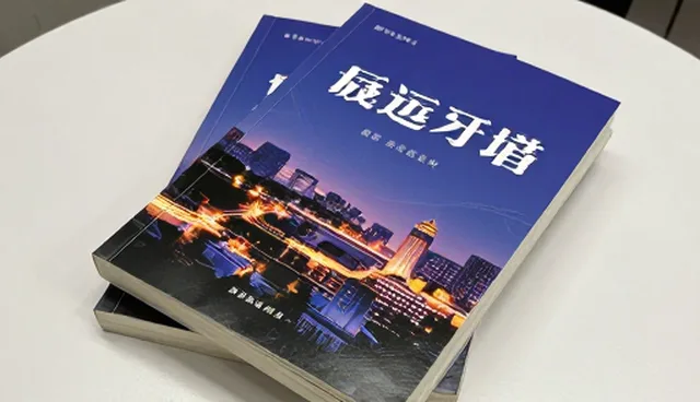 教辅资料开发中学习规划的使用与维护建议
